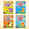 My Favourite Colouring Book – Combo of 4