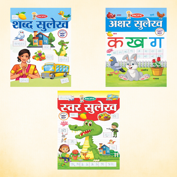 Hindi Writing Practice Combo