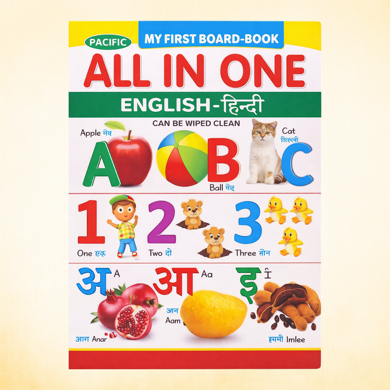 MY FIRST BOARD BOOK