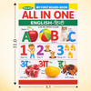 MY FIRST BOARD BOOK