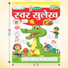 Hindi Writing Practice Combo