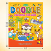 Doodle Coloring for Kids – Set of 4